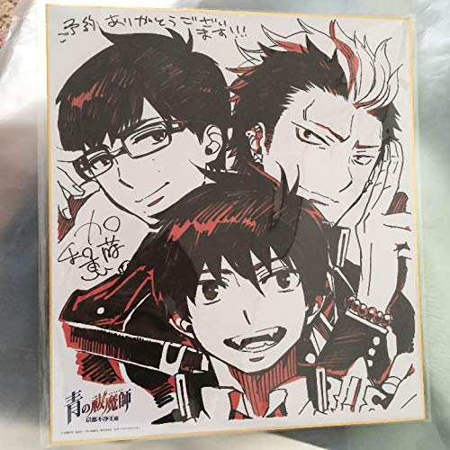 Amazon.co.jp: 青の祓魔師 複製色紙 : Toys & Games